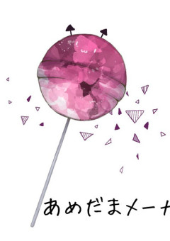 飴柱は烏野高校マネージャーしてるってよ。