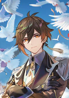 岩神が愛した人