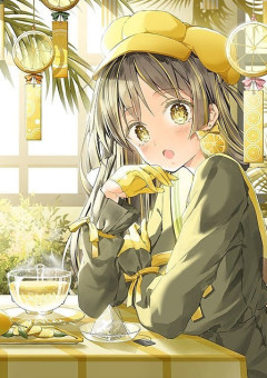 黄色い恋を。