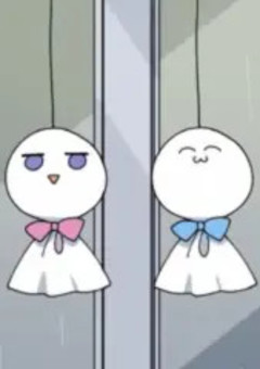 お知らせ部屋