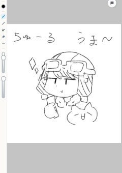 絵チャのやつ投稿する部屋