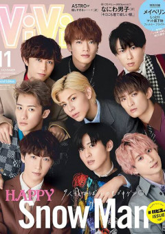 SnowManの色んな話