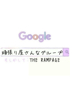 A girl is member of  THE RAMPAGE