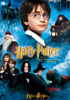 中学生が魔法使い！？