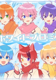 私の知らない貴方…