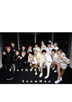 SixTONES、SnowManが、シェアハウス　やってるって！