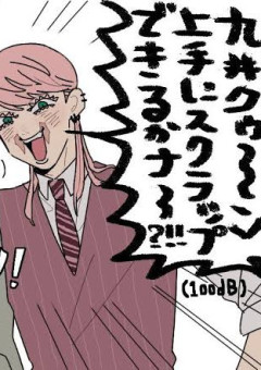 誰  も  知  ら  な  い