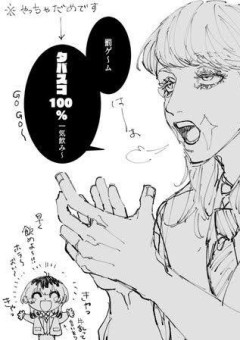 俺 だ け な ん か 違 く ね ｪ ,？