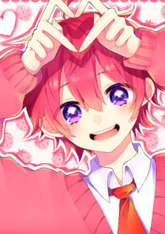 好きになるまで離してやんない