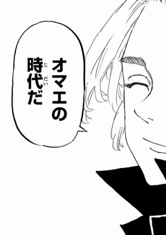 も う 一 度  貴 方 と ＿