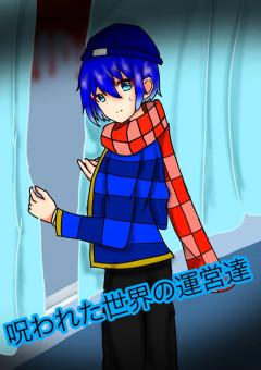 成り代わりの画像10点 完全無料画像検索のプリ画像 Bygmo