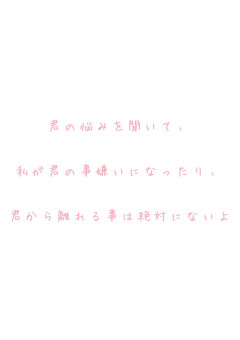 悩み相談室