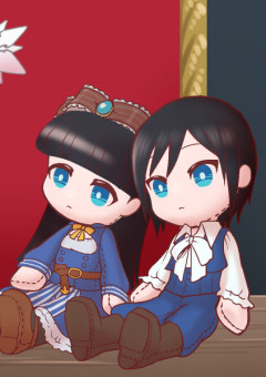 貴方の夢、私の夢。