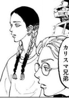 お隣さんが不良なんて聞いてねぇ.