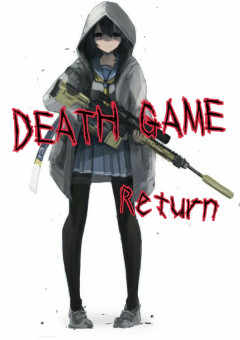 DEATH GAME Return