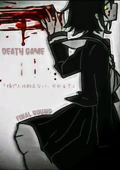 DEATH GAME 〜FINAL ROUND〜