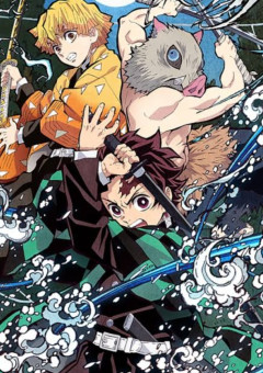 鬼滅の刃/柱の私は愛されている。