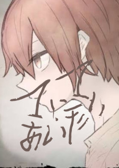 【 stxxx 】まマに"アぃ…たイ