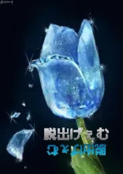 【 stxxx 】脱 出 げ ぇ む 。