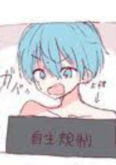 エトラちゃんは見た!!