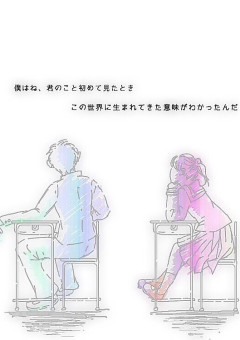 幼馴染みとの思い出