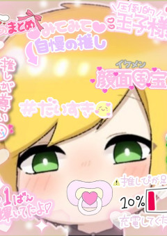 リクエスト Bl 浦島坂田船 の小説 夢小説検索結果 28件 無料スマホ夢小説ならプリ小説 Bygmo