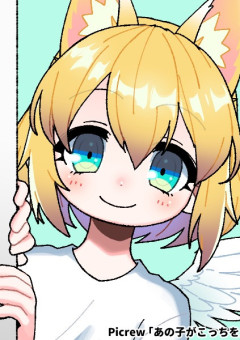 正規品のあの子はハックの妹です