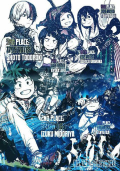 いつも笑顔の君は……【男主】