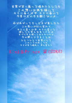 宙に話しかけたら