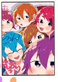 ちかずくなぁァ!!