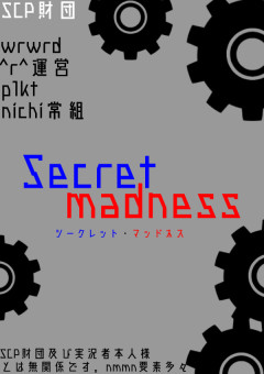 Secret madness