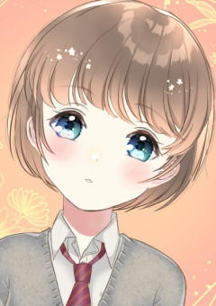 無感情な君でも