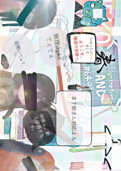 【参加型】B⃠L⃠雑談部Ψ！