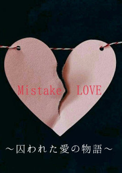 Mistake LOVE