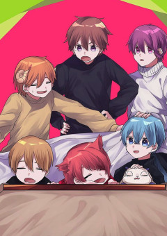 この一瞬を…