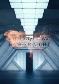 ごめんなさい。また会いましょう。