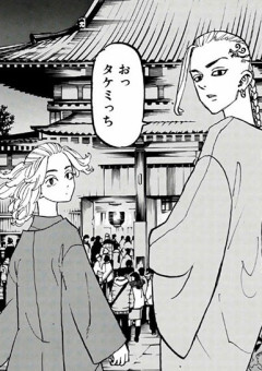 散歩してたら“マイキー”って人に間違えられた件.