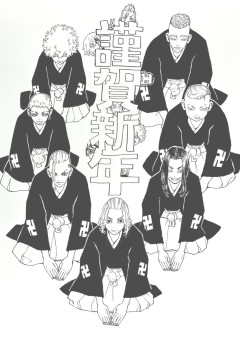 溺愛されすぎて草