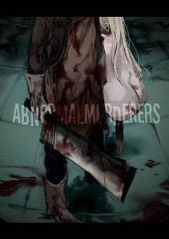 殺人鬼の主役はワレワレダ!