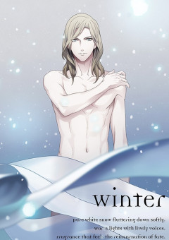 カミュ様総受け