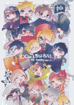 短編集・長編集