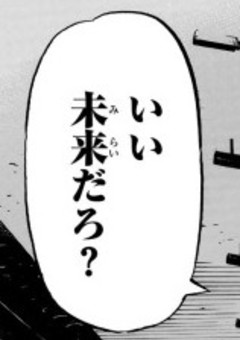 いや、誰どす？