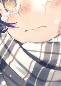 あの日君に出逢えた奇跡