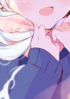 素直になれないあなたと私