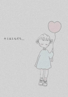 『 先生 人生相談です。 』