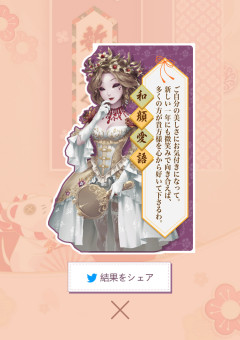 第5人格 （雑談）