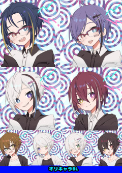 ãªãªãã£ã©BL