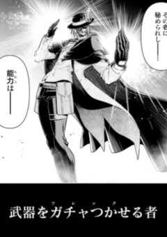 終末のワルキューレ の小説 夢小説検索結果 25件 無料スマホ夢小説ならプリ小説 Bygmo