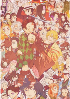 鬼滅の刃   長編集