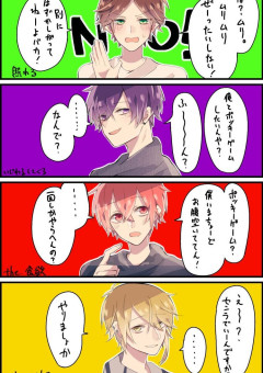 もしぶりの公式やで〜